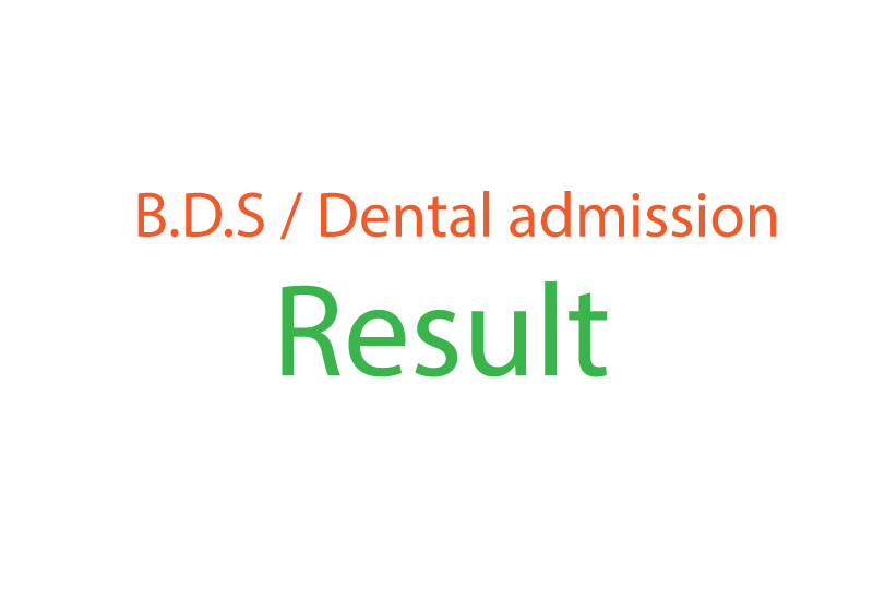 BDS - Dental Admission Test 2019 - 2020  Result Download